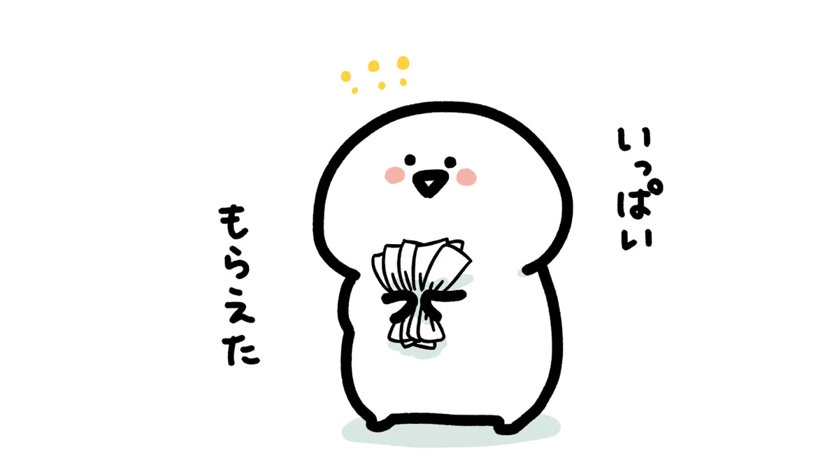 お文具 on X: 