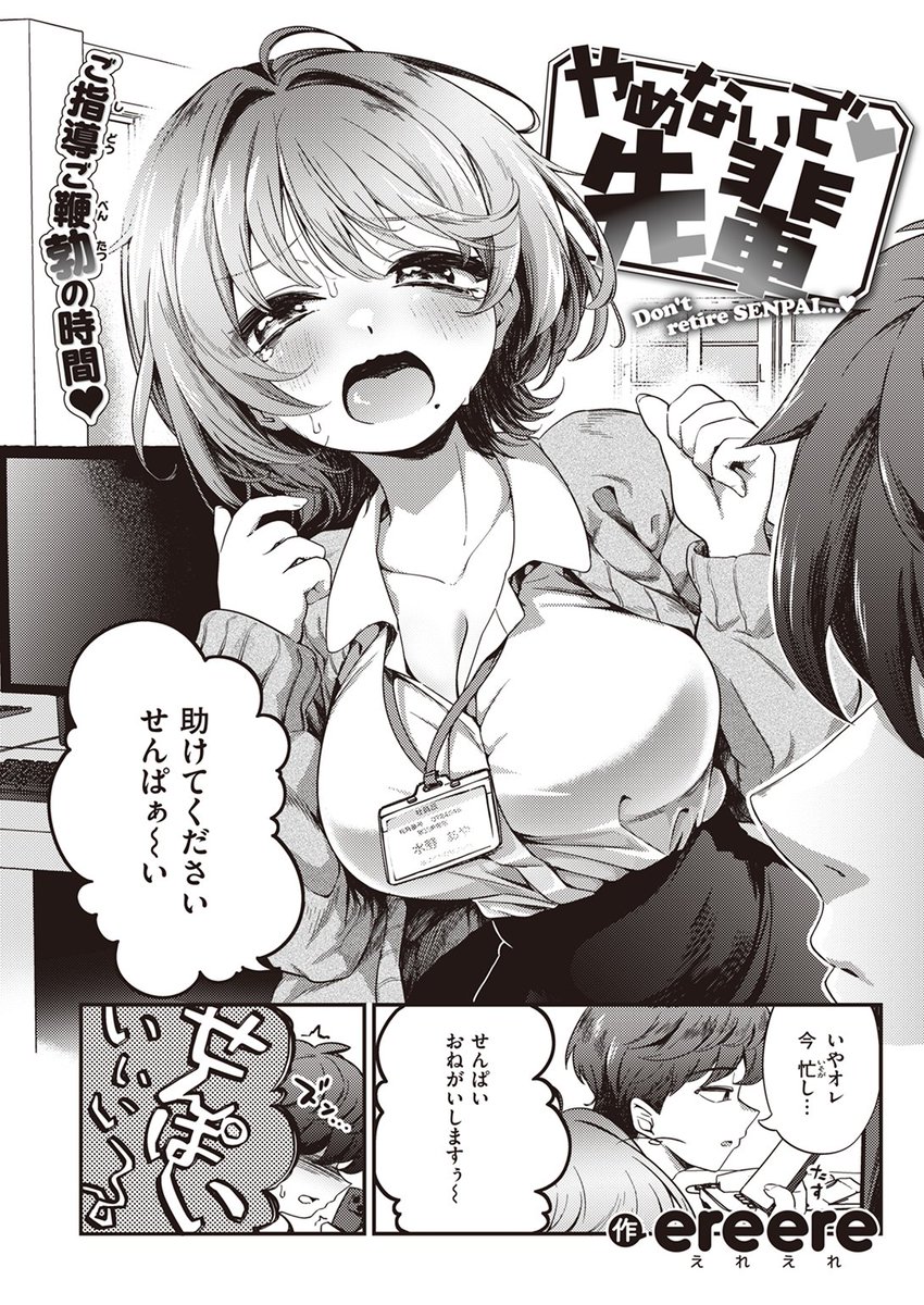 (2/2)

※イメージ画像と実際の修正方法は異なる場合があります 