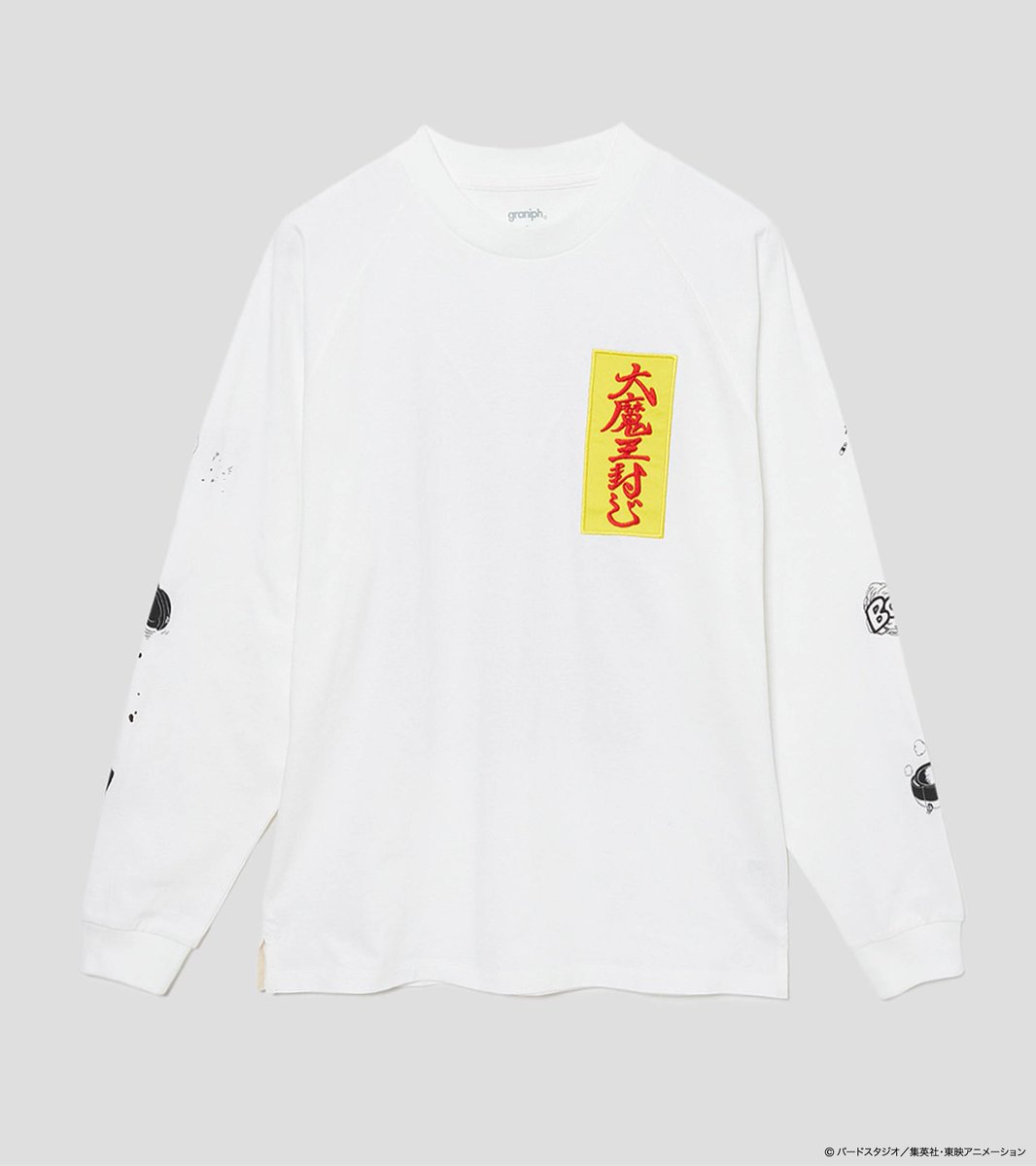 亀仙人が繰り出した魔封波をくらうピッコロ大魔王！ 電子ジャーがホイ