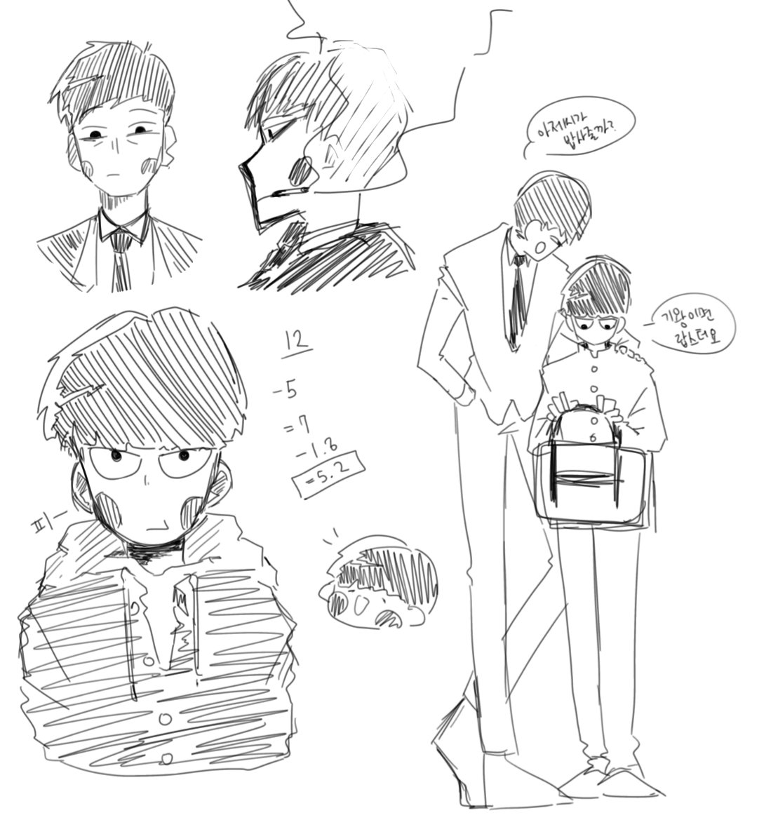 헌드 (@sinswww_) on Twitter photo 