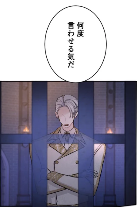 本作者、天壱が原作・シナリオを担当させて頂いております

「お求めいただいた暴君陛下の悪女です」
最新話56話更新しました。

今回の不機嫌はこの方です。

よろしくお願い致します。

#お求め悪女

https://t.co/8C7TBOAy5I 