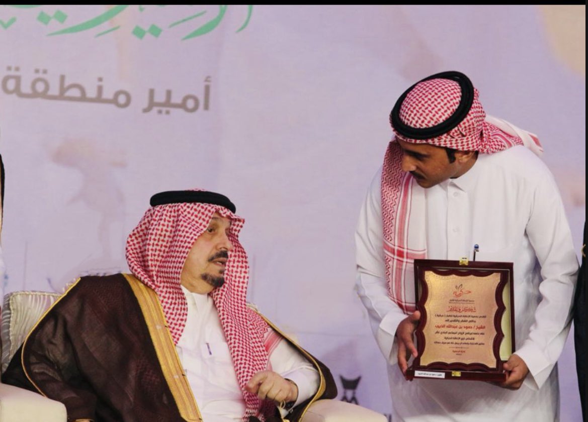 احمد حمود عبدالله الذييب tweet media