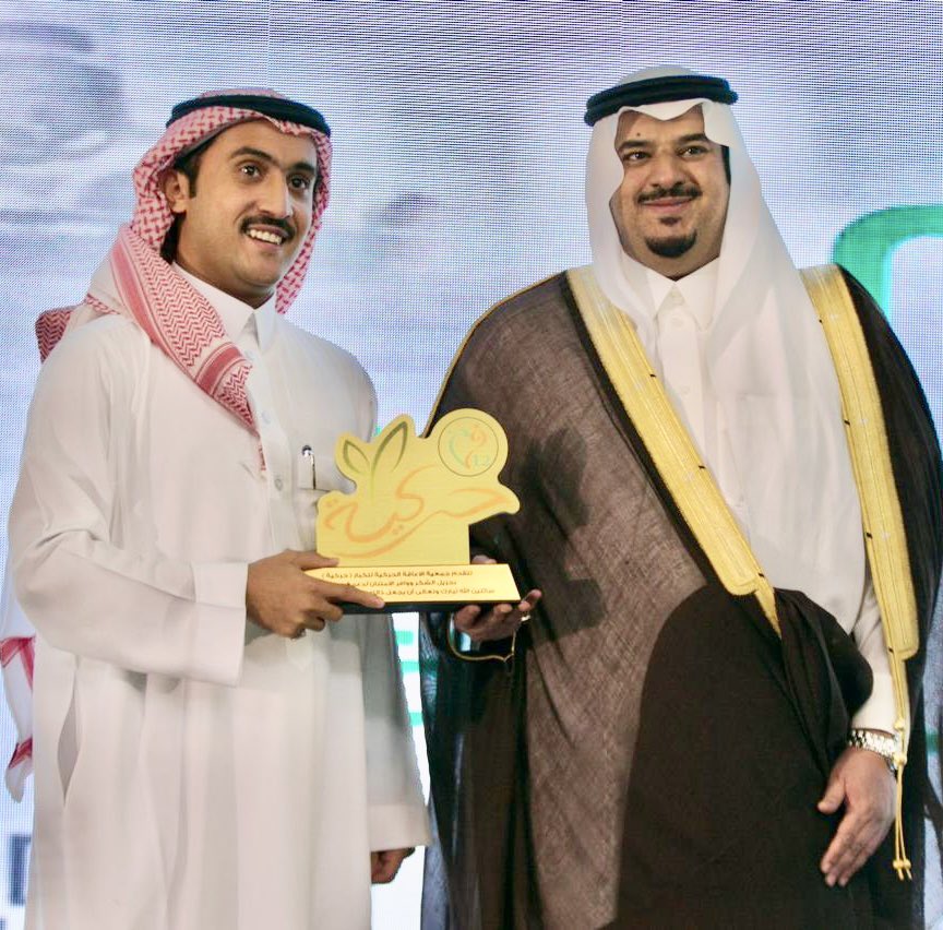 احمد حمود عبدالله الذييب tweet media