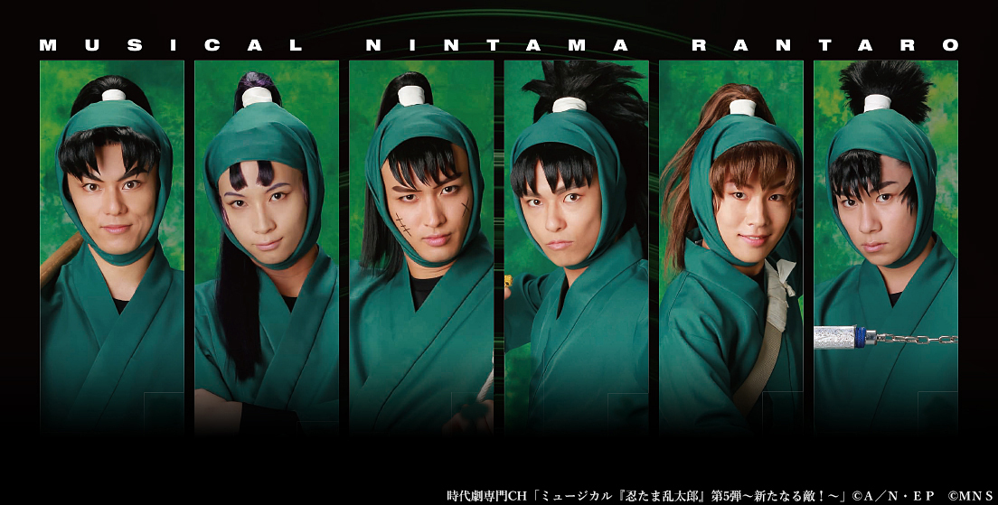 ミュージカル忍たま乱太郎 第二弾、三弾初演 再販分】【BD】ミュージカル「忍たま乱太郎」第13弾再演