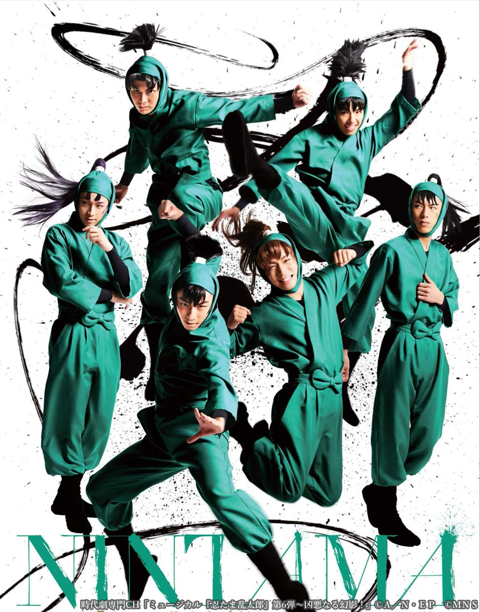 🥷2月のオススメ🥷 ◤ミュージカル「#忍たま乱太郎」◢ 2月22日 #忍者