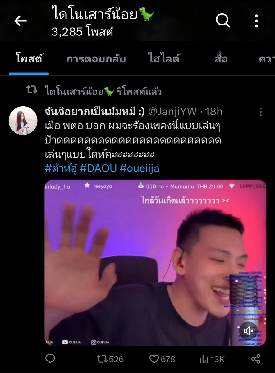 จันจิอยากเป็นมัมหมี :) tweet media