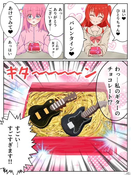 2023年に描いたぼざろ百合漫画まとめ(1/14)
#ぼ喜多 #PA星 など 