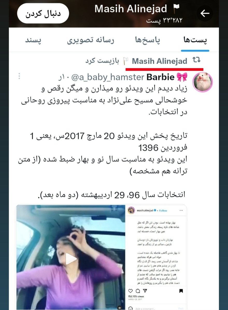 ریزش بدنه سپاه کار بدیه ولی همکاری با اطلاعات سپاه کار خیلی خوبیه