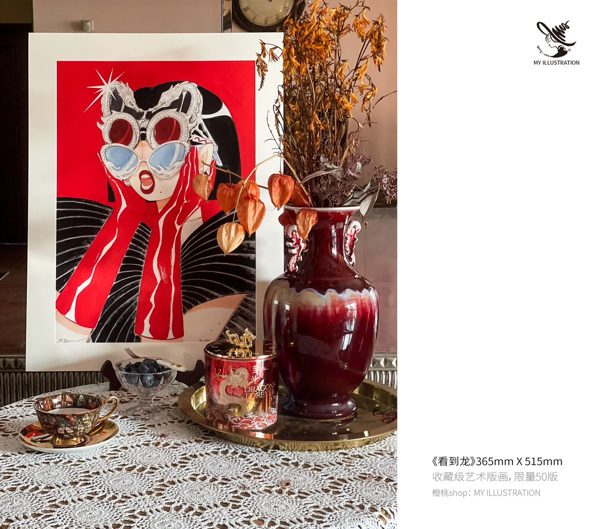 My limited edition prints