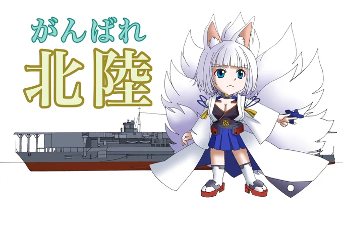 #デフォルメ絵を流してデフォルメ民を増やそう そんなもの描く訳が…あった様です。 