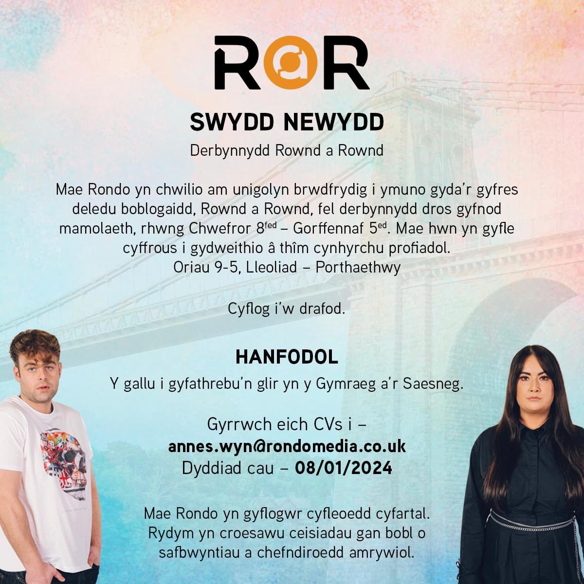 SWYDD NEWYDD - Derbynnydd Rownd a Rownd

Dyddiad cau: 08/01/2024