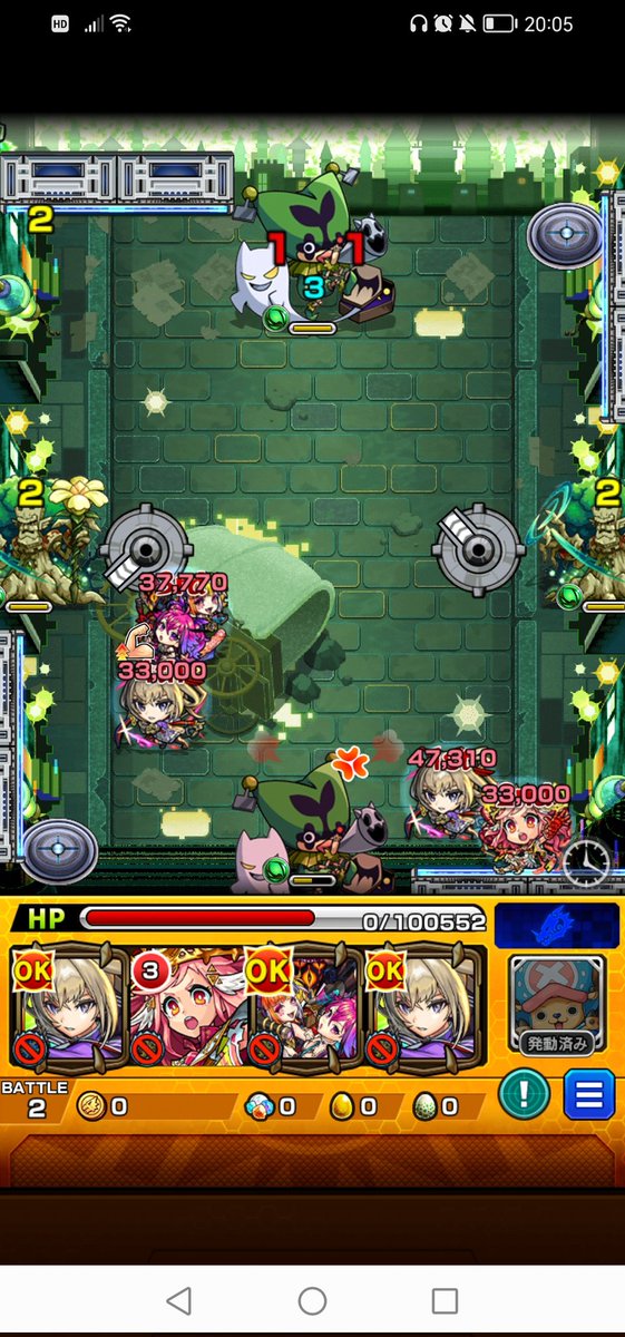 パックにすれば良かったのと改めて下手さを実感したw
