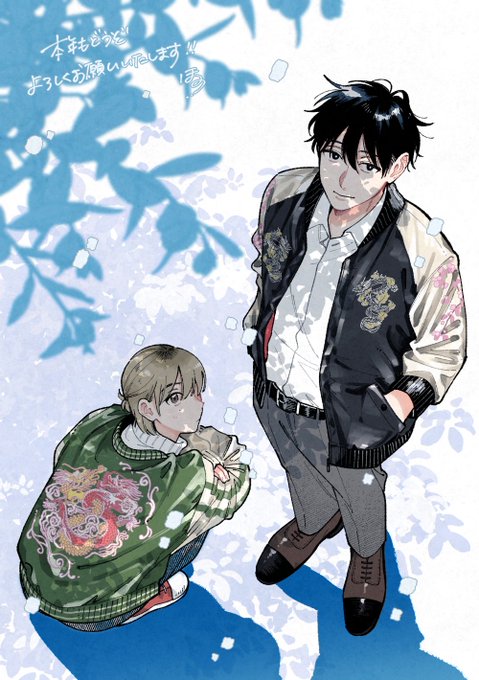 本年もどうぞよろしくお願いいたします!  これからも優しく寄り添える漫画を描き続けていきたいと思います