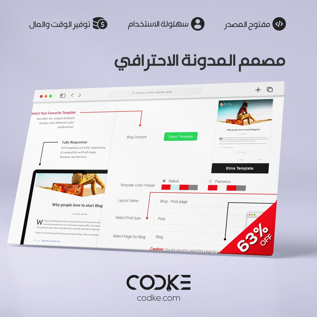 codkeweb's tweet photo. هو وسيلة فعالة وسهلة الاستخدام لتجميل صفحات المدونة على مواقع الويب الخاصة بك. إنه إضافة شهيرة لمدونات WordPress على المواقع لجذب المزيد من العملاء وزيارات المدونة. يجعل Blog Designer قسم المدونة الخاص بك أكثر بساطة دون مهارات برمجة. 
https://t.co/5Wge8Cc6lr https://t.co/zLMSmQkMEn