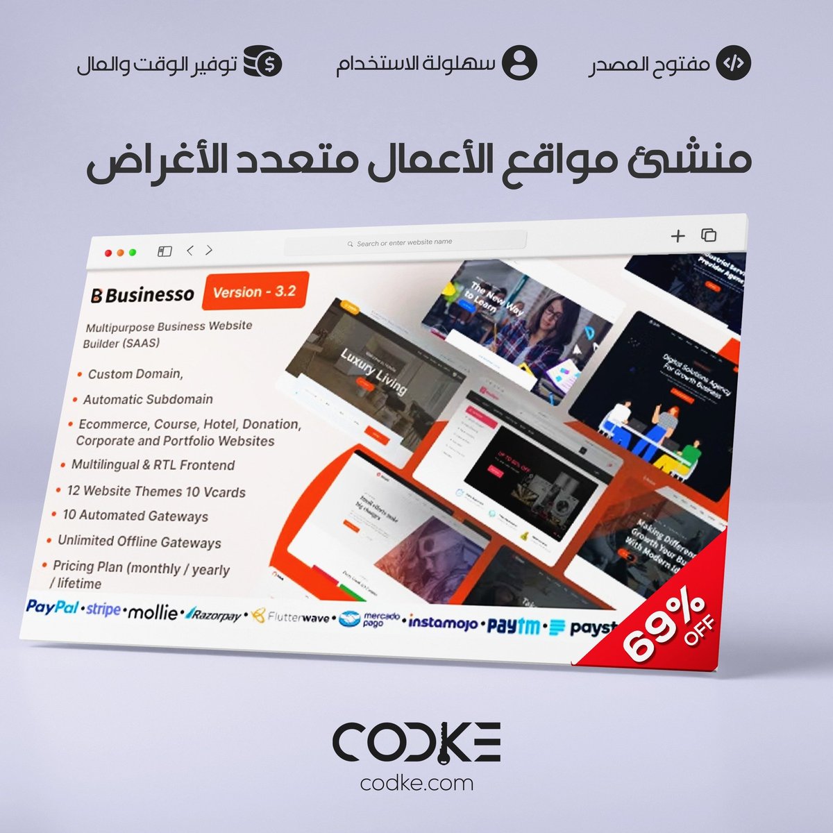 codkeweb's tweet photo. هو منشئ مواقع الأعمال والتجارة الإلكترونية كخدمة (متعدد المستأجرين). يمكنك استخدام “بيزنيسو” لإنشاء موقع ويب للأعمال أو التجارة الإلكترونية في دقائق. واجهة موقع الأعمال متعددة اللغات وتدعم الكتابة من اليمين لليسار أيضًا. يمكنك إنشاء باقات شهرية / سنوية / مدى الحياة غير محدودة. https://t.co/EkNNOjXc43