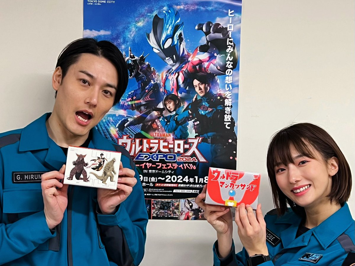 himenachaaaaan's tweet photo. みんな、ウルトラマンカツサンドはもう食べたかな?🥺🥪
パッケージが全部可愛くて一生ニヤニヤする！

そして、おいしすぎる！！！！！
#ウルトラヒーローズEXPO https://t.co/f4TsjDkyW3