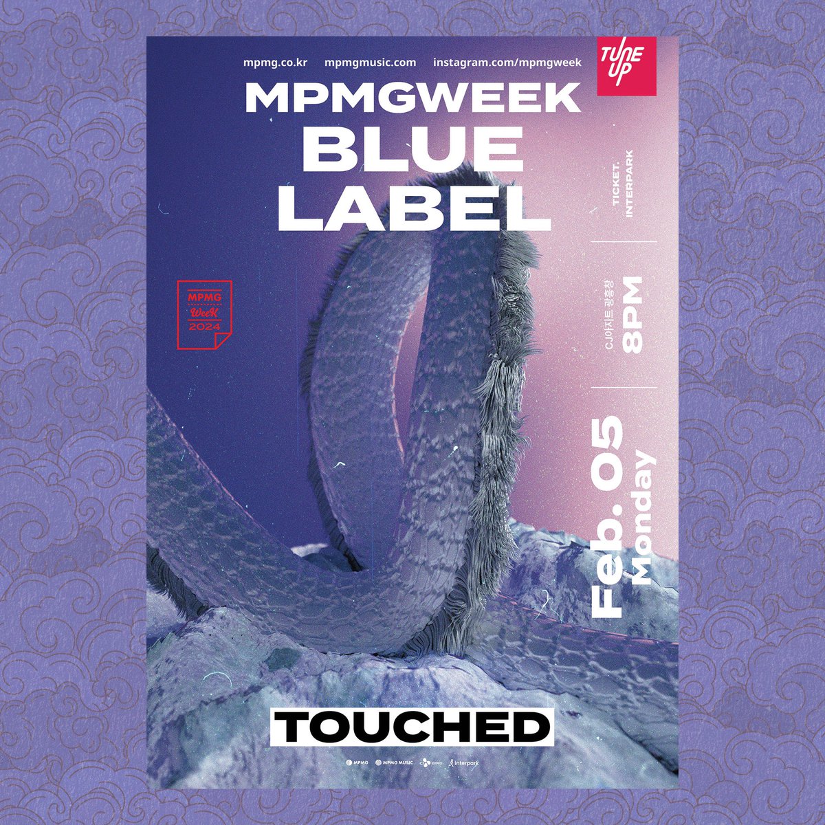band_touched's tweet image. [출연 안내]

MPMG WEEK 2024 : 𝑩𝑳𝑼𝑬 𝑳𝑨𝑩𝑬𝑳

- 일시 : 2024년 2월 5일(월) 오후 8시 (📍 CJ 아지트 광흥창)
- 티켓오픈: 1월 10일(수) 오후 5시

#터치드 #TOUCHED #MPMG #MPMGWEEK #MPMGWEEK2024 #엠피엠지 #믚믁 #믚믁주간