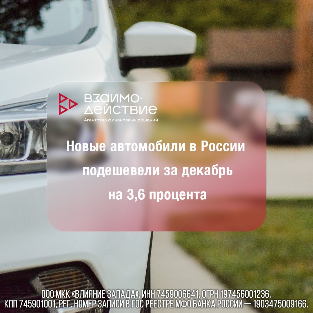 Новые автомобили в России подешевели за декабрь на 3,6 процента

🚙Средневзвешенная стоимость новых автомобилей, выставленных на продажу на Авто.ру, на предпоследней неделе декабря (с 18 по 24 декабря) составила 3 734 000 рублей.

t2p.pw/Oxfj9hv9re