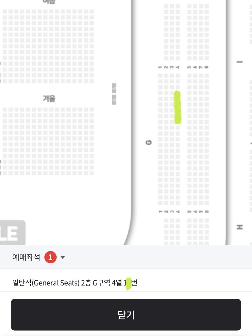 happylalall's tweet photo. 김성규 팬미팅 사계 ㅅㄱ2 첫콘 양도합니다!

친구가 더 좋은 자리 선물해줘서 양도하구요

1월 27일 토요일 15시 
G구역 4열 1n번

대리 맡긴 거라 원가양도 아닌 점 고려해주시고
디엠 주세요:)

#성규 #김성규 #팬미팅 #양도 #첫콘 https://t.co/Hx6SW1gazt