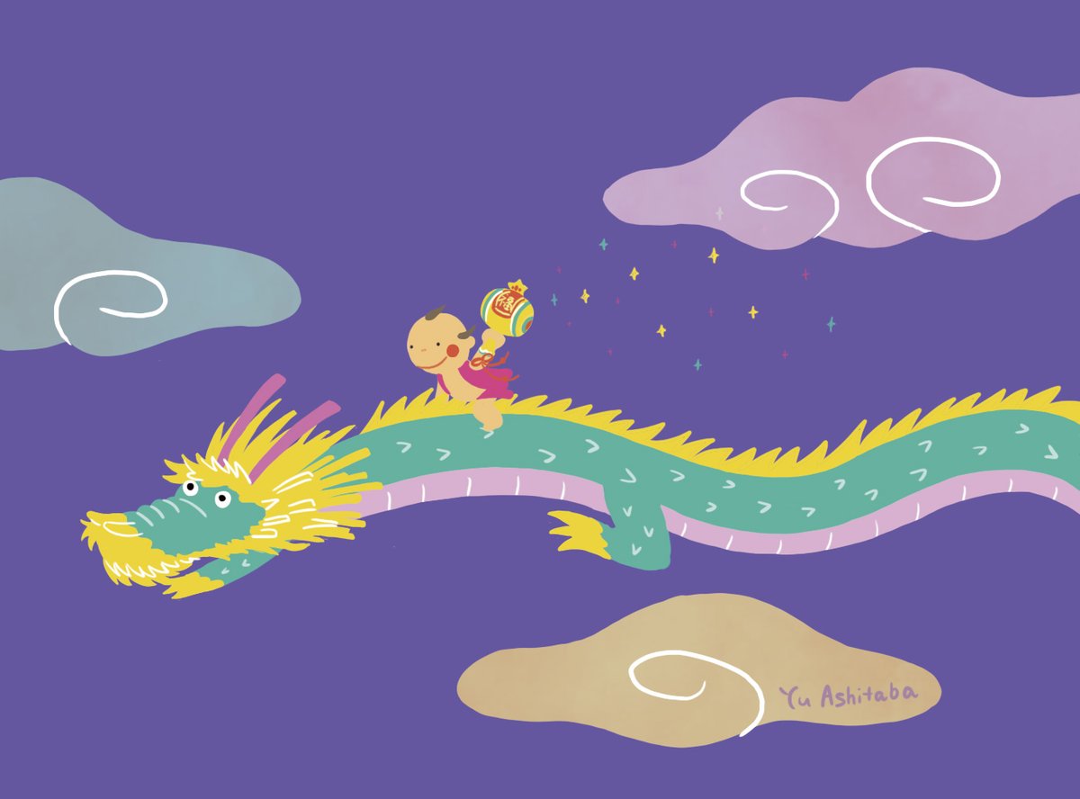 うちでのこづち