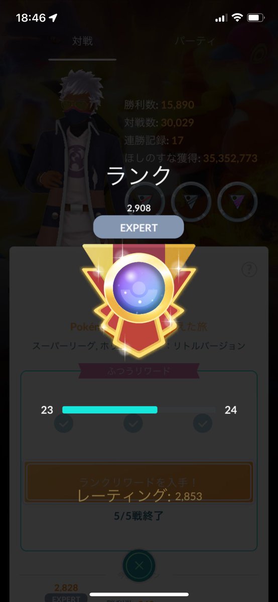 9r0412's tweet photo. ここまで上げたけどこの次のセット5連敗してしまった😇 https://t.co/5OmlRE8XiY