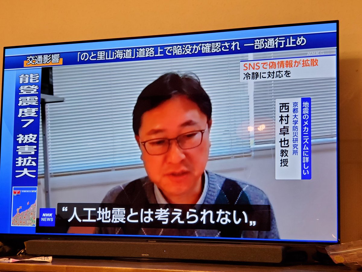 omusubi_555's tweet photo. @mikone_3535 わざわざNHKで🤢 https://t.co/okDulvJvGX