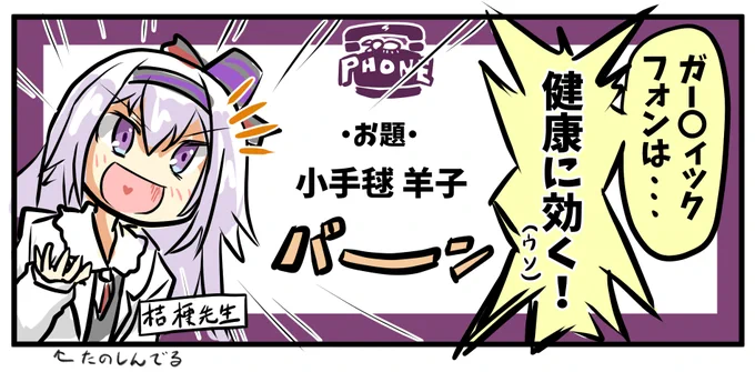 ⚠️微ネタバレ有
白爪草～小手毬の選択～ ハッピーエンド 1選
#白爪草 #小手毬同時視聴 #SiroArt
#めめアート #ちぇり絵 #ピノの自由帳 