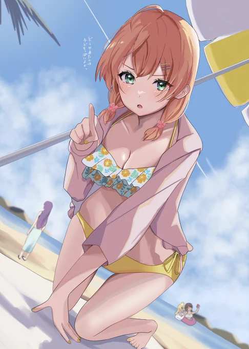 日野下花帆ちゃん 