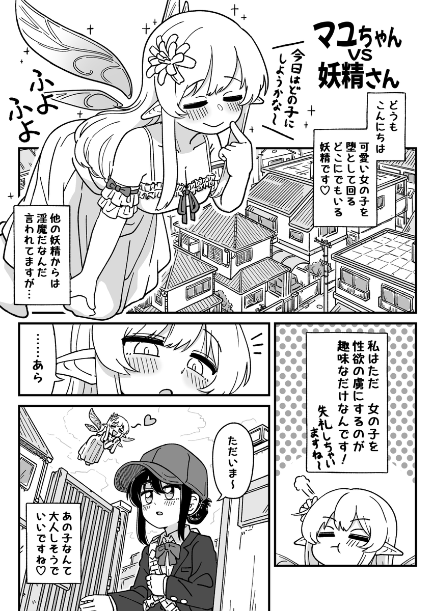 FANBOXを更新いたしました!