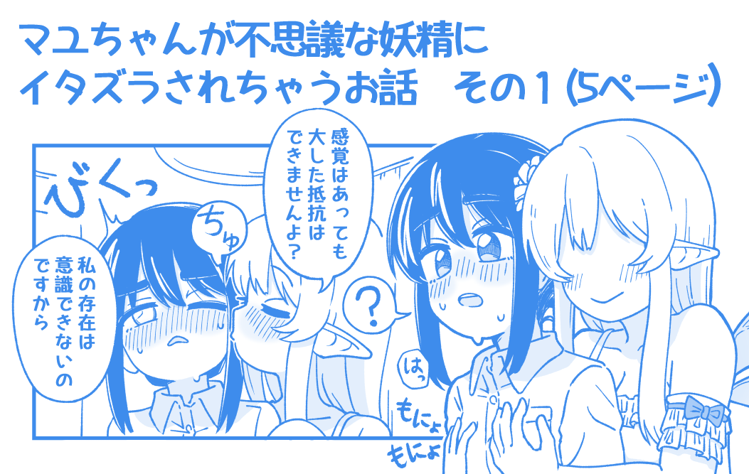FANBOXを更新いたしました!