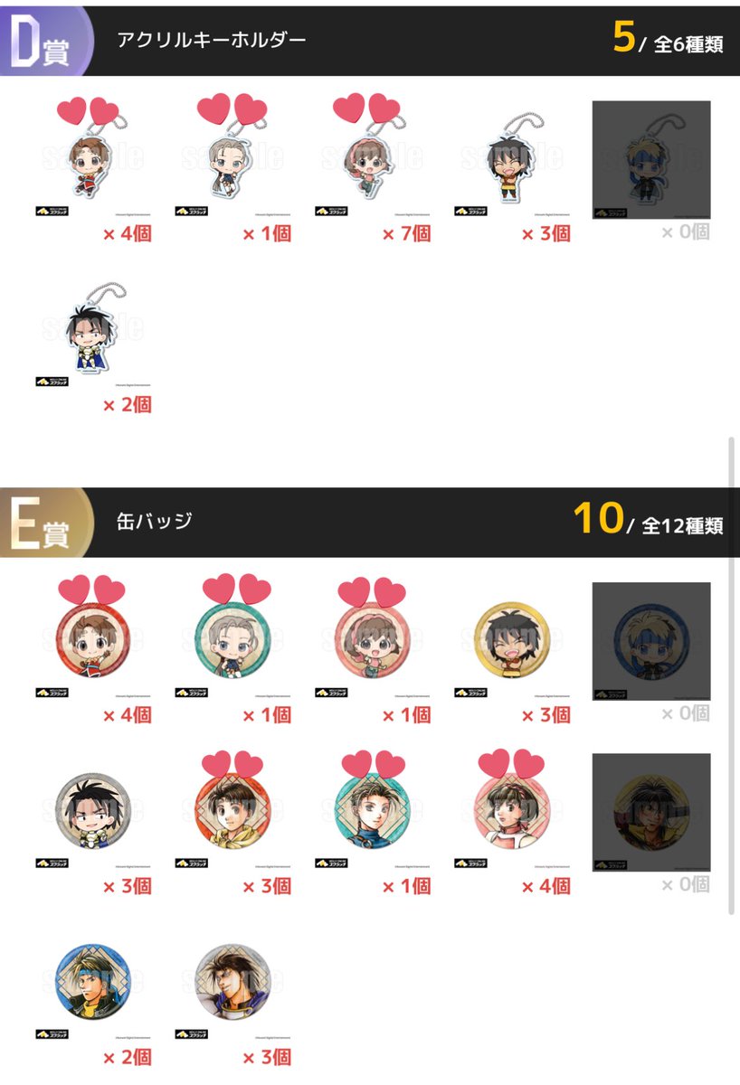 tyo_romi_w's tweet photo. ◆交換 譲渡◆
幻想水滸伝Ⅱ
モーリーオンライン スクラッチ
B賞 アクリルボード 2種
C賞 メタルチャーム 風の紋章 獣の紋章
D賞 アクリルキーホルダー ビクトール ルカ
E賞 缶バッジ フリック ビクトール ルカ

譲◆画像参照(💕以外)
求◆ツリーの一番下参照 https://t.co/5hvgxWiQyV
