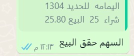 deema2045's tweet photo. https://t.co/MGlyClMqPR
#السوق_السعودي_تداول #تاسي_تداول https://t.co/pwKaE1J1pn