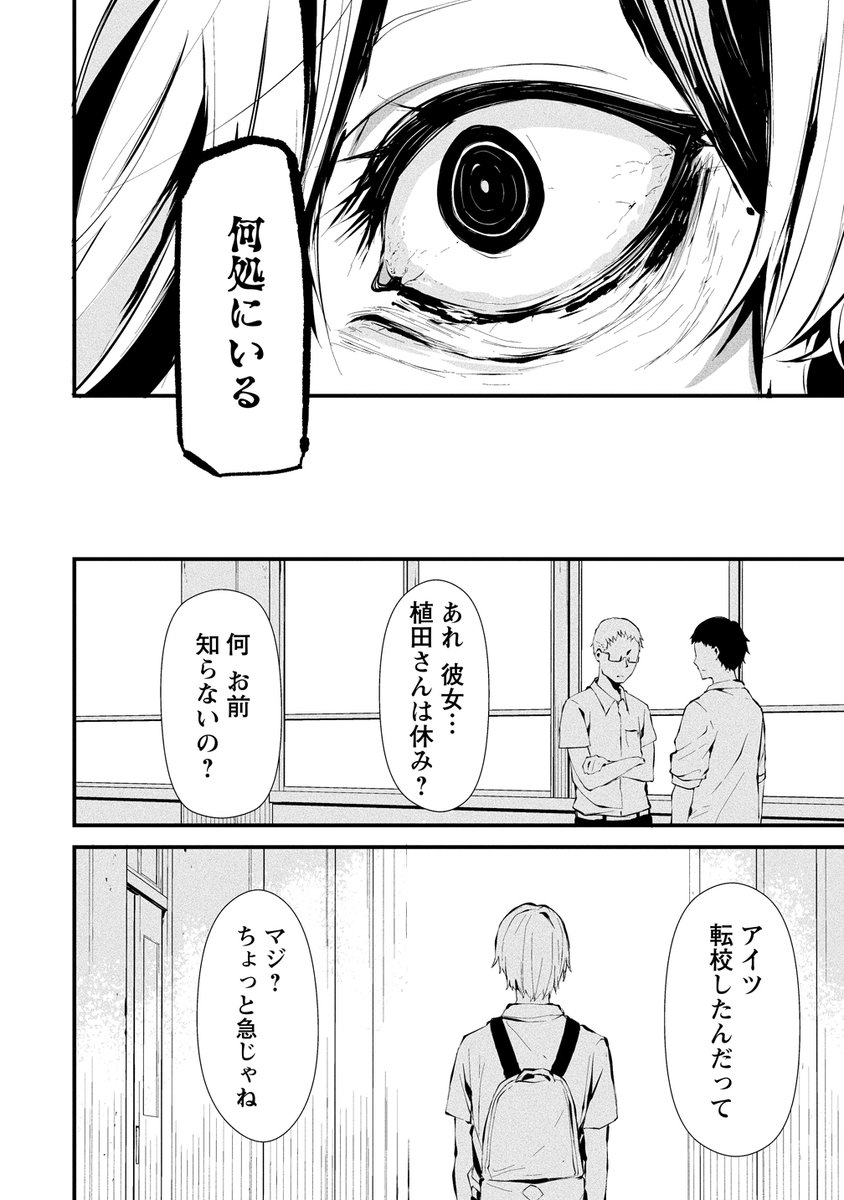 異形の美女達に迫られる少年のお話③(1/8) 