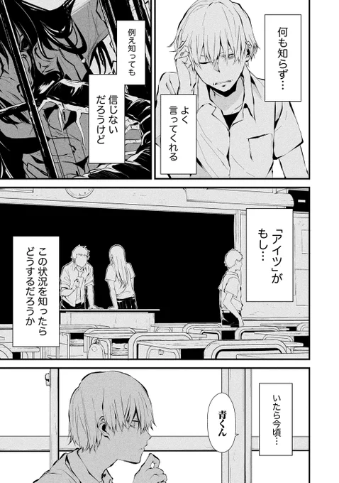 (2/8)