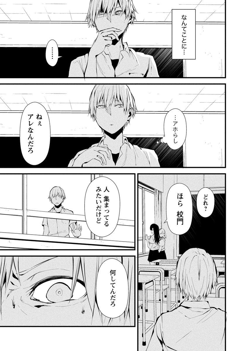 (2/8)