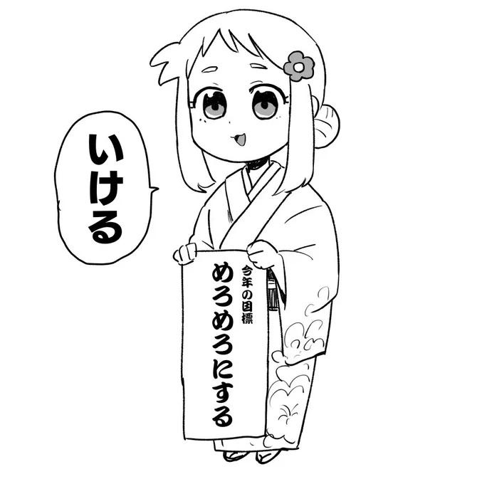 @m_m1jjs そんなふうに言ってもらえて嬉しいです😭
サンタさんに来年のMaoさんのプレゼント奮発してもらうように言っておきましたので大きい靴下買っててくださいね 