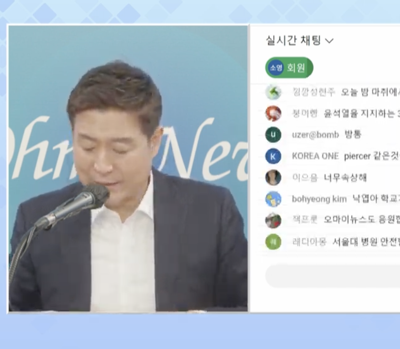 오마이뉴스 최진봉 교수님 말씀하시는데,,
중간에 이어가지 못하시는 몇 초간의 침묵.......
눈물을 꾹 참으시는 모습..... ㅠㅠ  
몰랐는데, 정말 좋은 분이라는 생각이 듭니다..