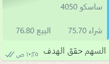deema2045's tweet photo. https://t.co/MGlyClMqPR
#السوق_السعودي_تداول #تاسي_تداول https://t.co/pwKaE1J1pn