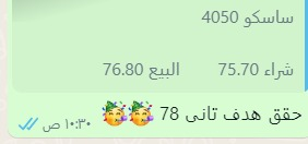deema2045's tweet photo. https://t.co/MGlyClMqPR
#السوق_السعودي_تداول #تاسي_تداول https://t.co/pwKaE1J1pn