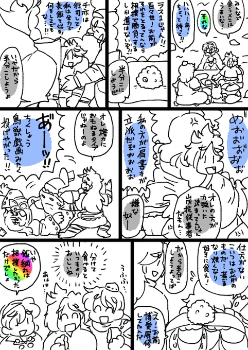 省エネ漫画。相撲がとりたかった大天狗。河童もだけど天狗も相撲を挑むことがあるそうなので、好きなんじゃないでしょうか。 