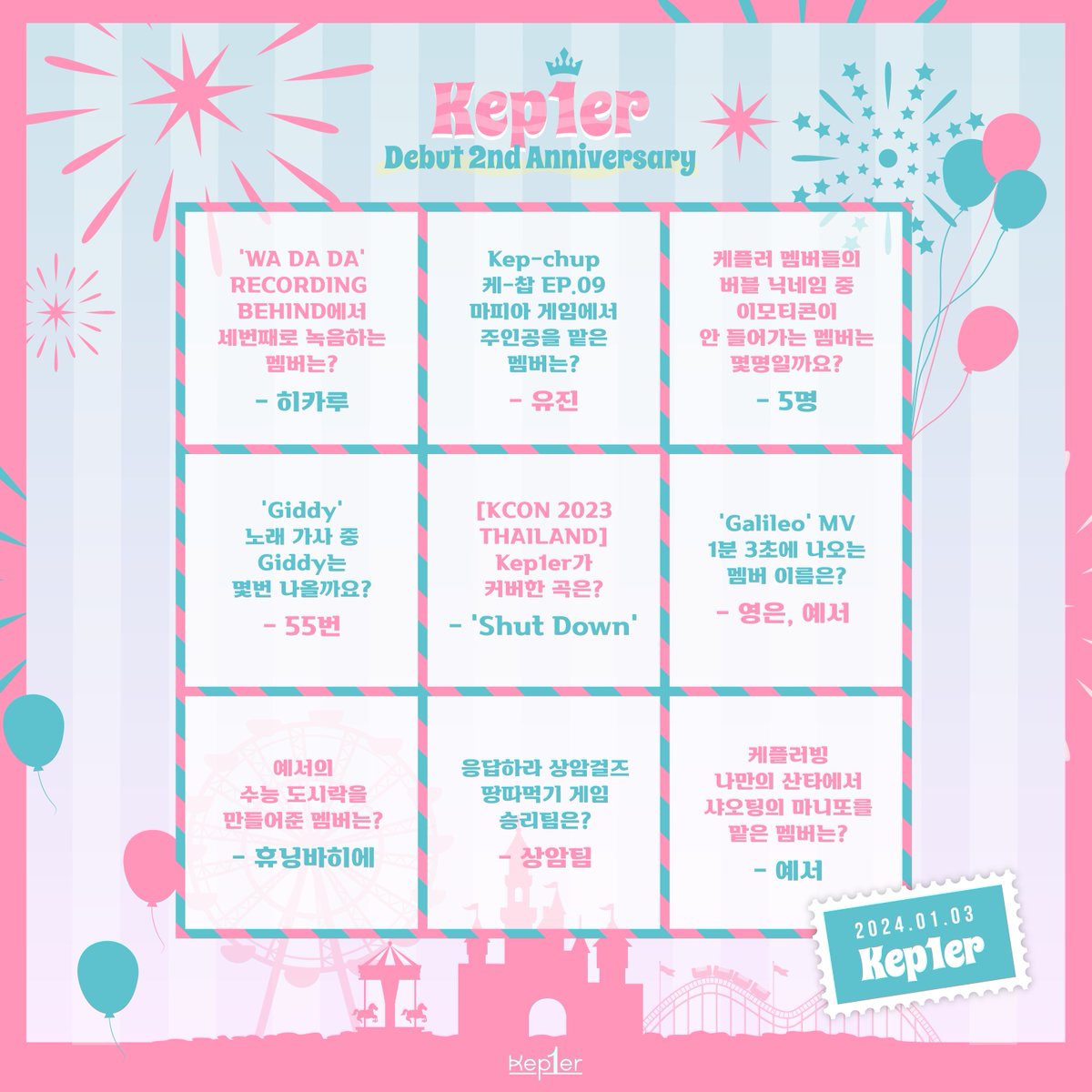 official_kep1er's tweet photo. Kep1er Bingo Quiz 정답 공개!
Kep1ian! 전부 맞히셨나요? 

역시 케플러 잘알 짱플리안
기특해요 칭찬해요 🫳🫳💜

#Kep1er #케플러 
#Kep1er_2nd_Anniversary https://t.co/zewwMXQefj