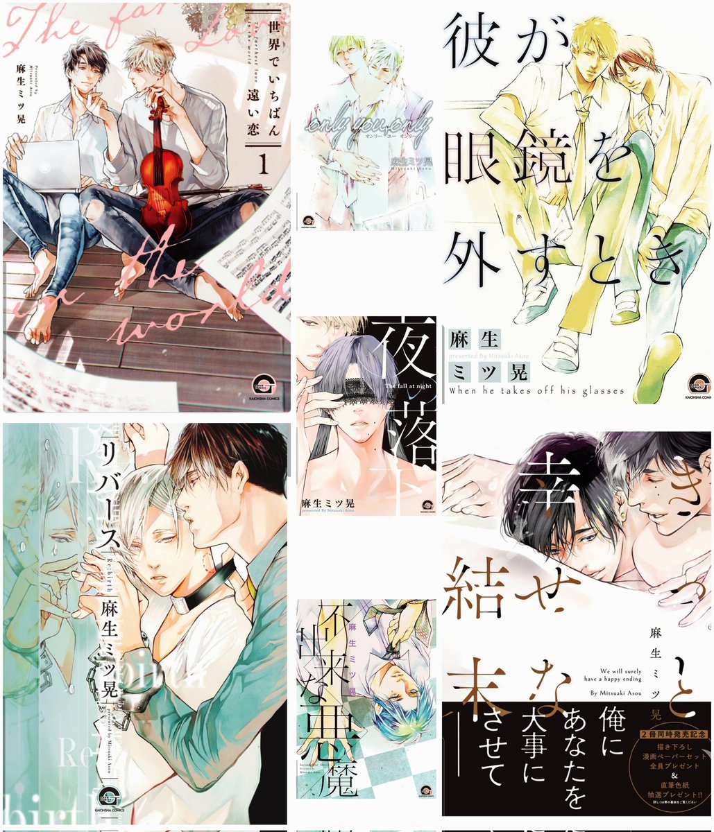 ◤お正月フェア◢
GUSH既刊が割り引き中です𓅼
✦1/1~1/3(3日間)
✦40%OFF or 40%OFFクーポン
シーモア▷https://t.co/g1eLSpqWpH
honto▷https://t.co/TovbRnkPlp