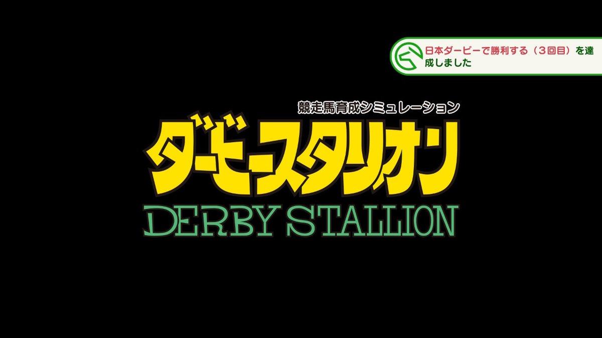 BerryzBread's tweet photo. 親子2代ダービー制覇達成しました。沼にひきずり込まれたのはいいもののここまでやってしまうとは。それにしても荒れすぎ・・・w https://t.co/gvs0GTbUdh