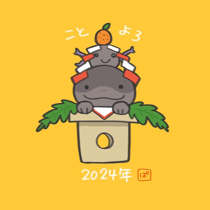 「食べ物 新年」のTwitter画像/イラスト(新着)