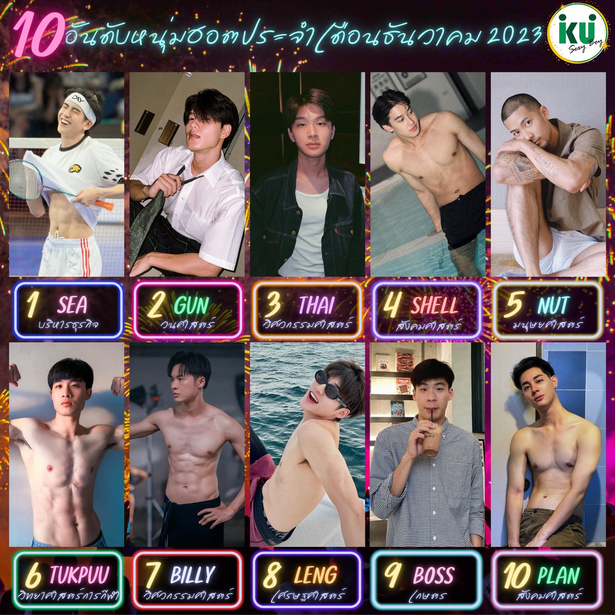 💚 #KUSEXYBOY 💚 
10 อันดับหนุ่มฮอตประจำเดือนธันวาคม 2023
#sea_tawinan #natsakan #THAIchayanon #BUSbecauseofyouishine #shellthakrit #kanawat_nut #tuupukfluffy #bbil1ypn #lengso #seilaboss  #thanakornplan#ศิษย์เก่าแซ่บต้องบอกต่อ 
🙏🏻 ขอบคุณเจ้าของภาพทุกภาพนะคะ
