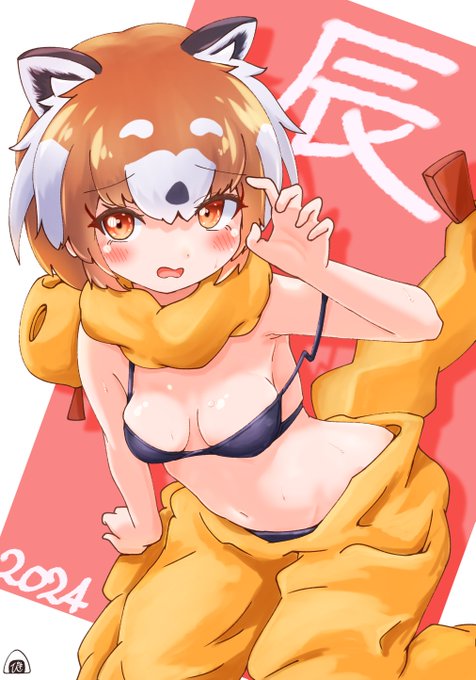 今年も可愛い困り顔が見たいという決意を持って脱ぎ差分レパチャ🍙🐉💦 