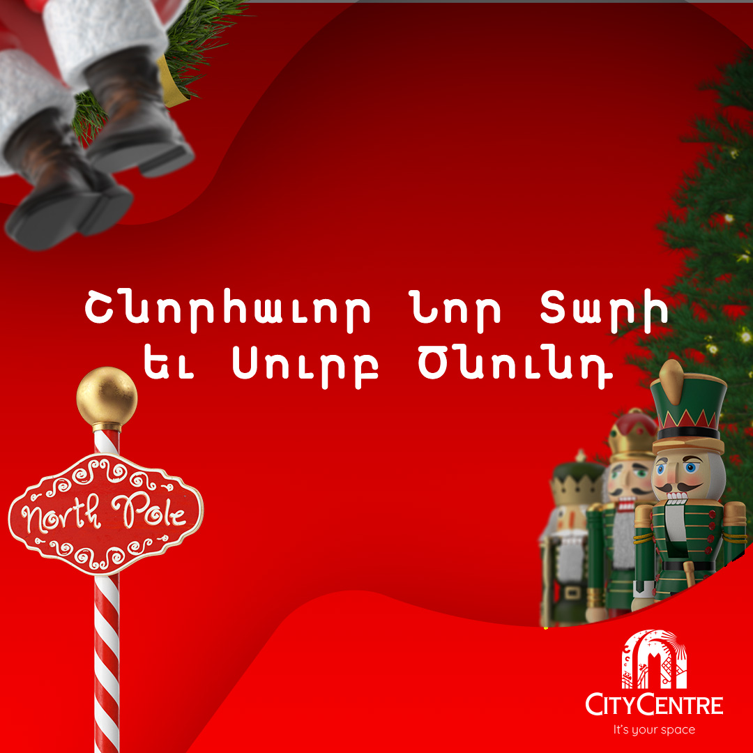 Wishing you all a blessed Armenian Christmas filled with love, and the warmth of family and friends.

#CCBeirut #TogetherWeCan #Beirut #MomentsTogether
<a href="/MajidAlFuttaim/">Majid Al Futtaim</a>