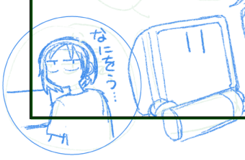 自分の居ない所で要らん事言われソラ
