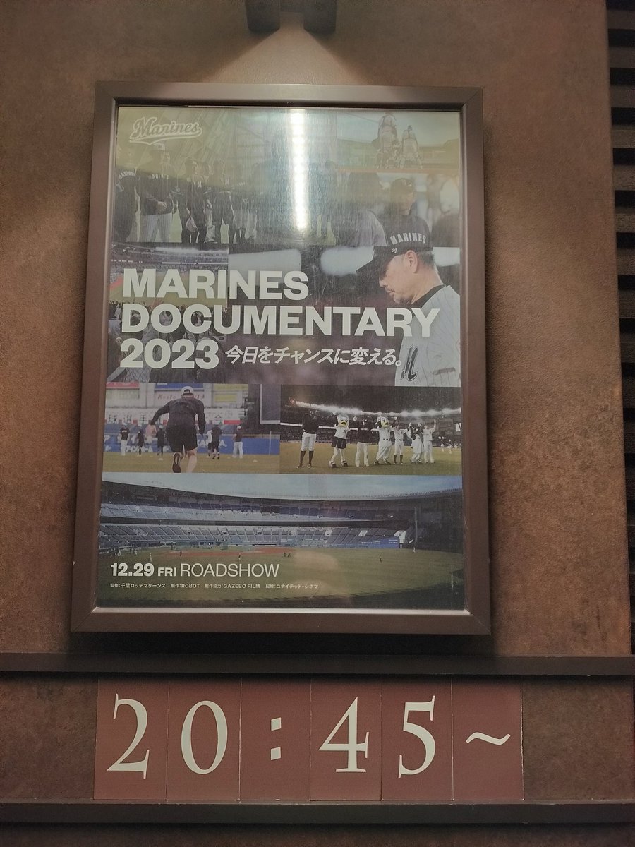 mfan0830's tweet photo. ロッテ人気あると思ってたら別の同時刻映画だった😅💧
 #chibalotte https://t.co/zhbn3KjSSD