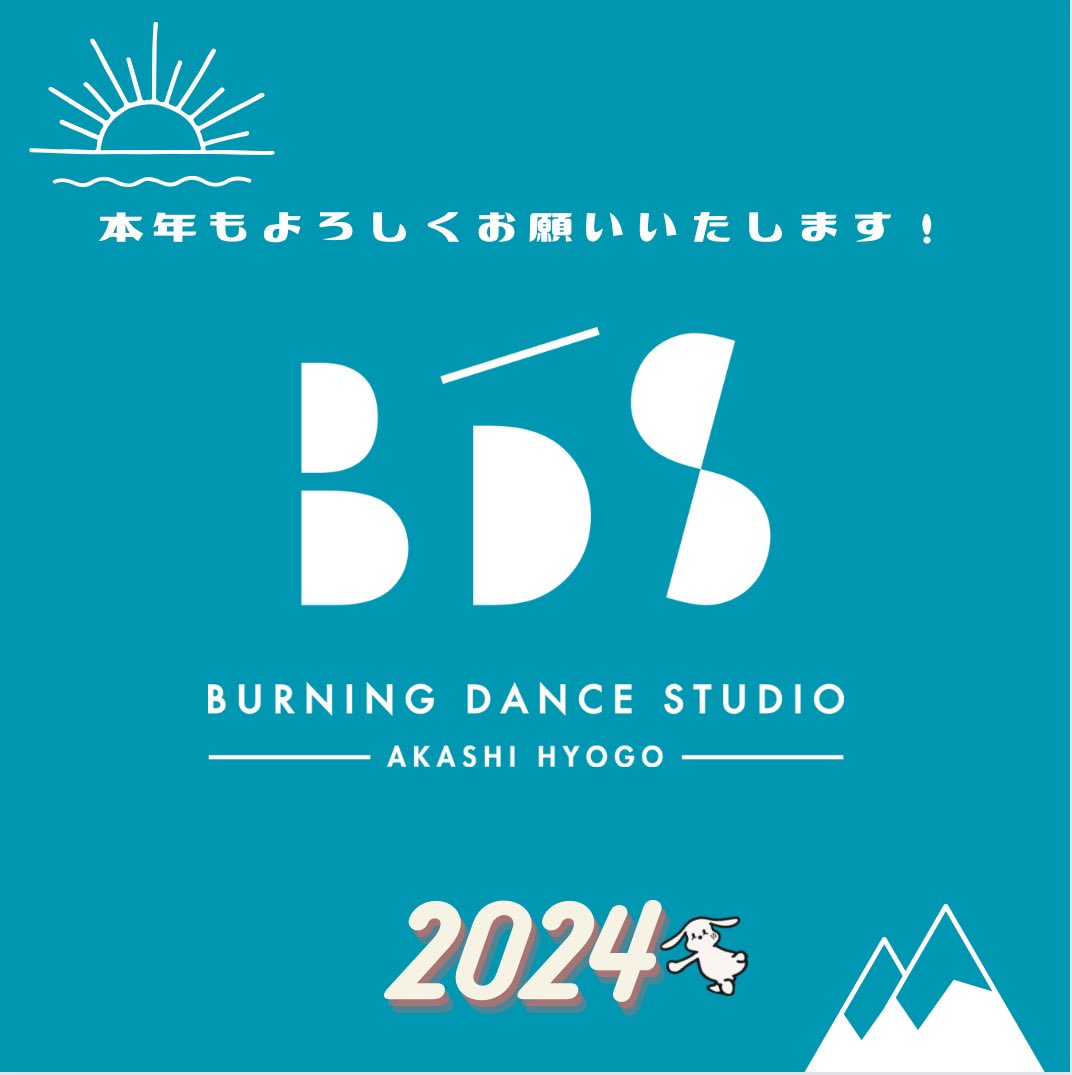 blazedanceAK's tweet photo. 新年となりましたが本年もよろしくお願いいたします！ https://t.co/jHbW1jQ9mJ
